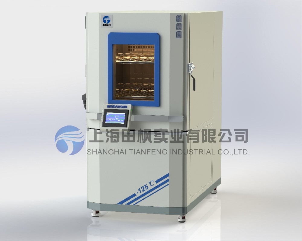 軸承冷凍箱、金屬深冷處理箱