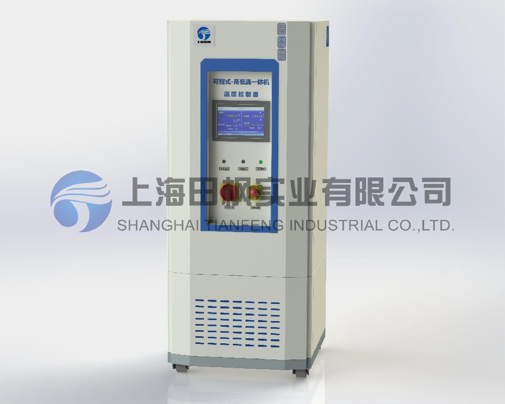 密閉制冷加熱循環(huán)裝置、高精密冷熱一體機(jī)