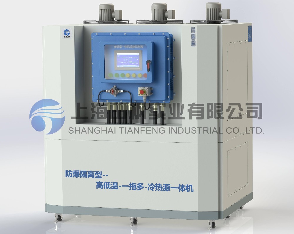 制冷加熱一體機(jī)、高低溫恒溫機(jī)