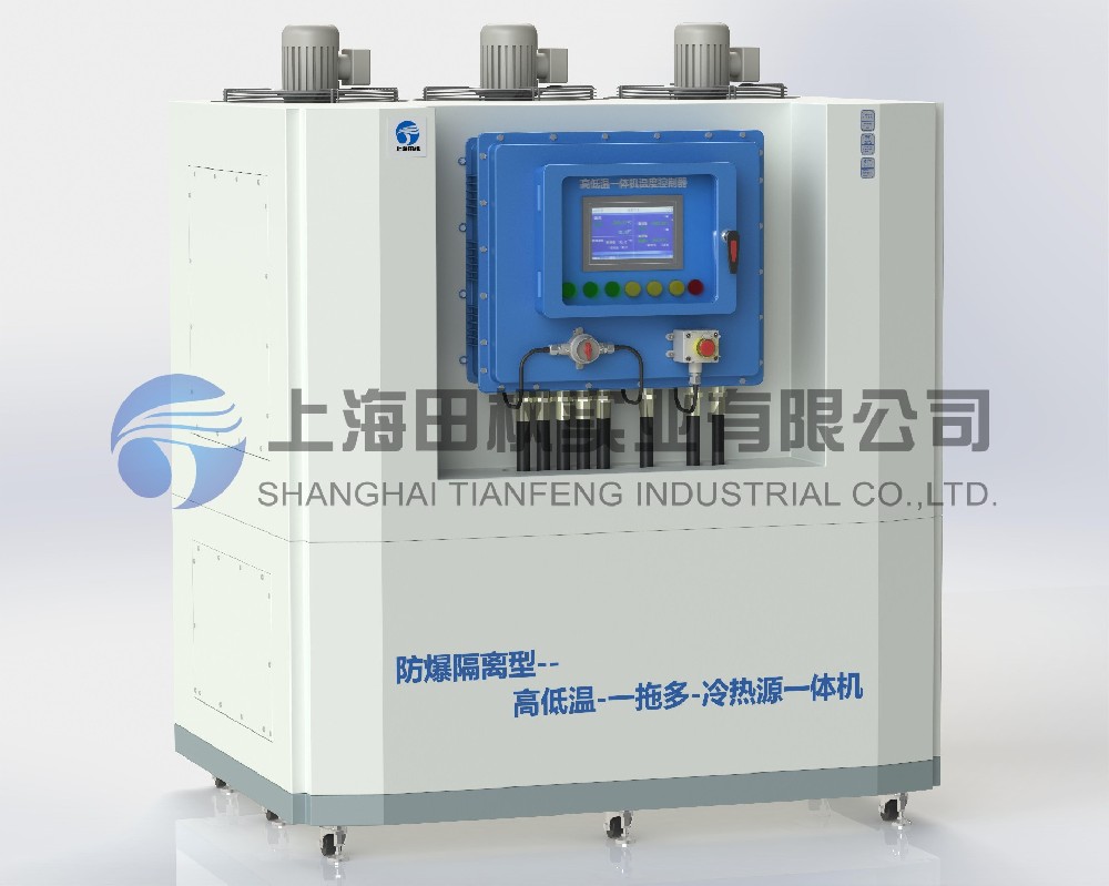 高低溫冷熱一體機(jī)/設(shè)備、高低溫冷熱一體機(jī)